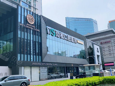 劲松口腔医院赵梦种植牙怎么样?这几位种植院长有名口碑好
